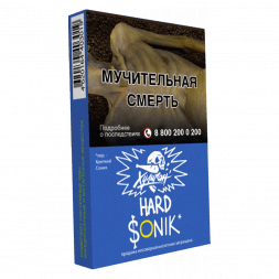 Табак Хулиган Hard - Sonik (Фруктовые Кукурузные Колечки, 25 грамм)