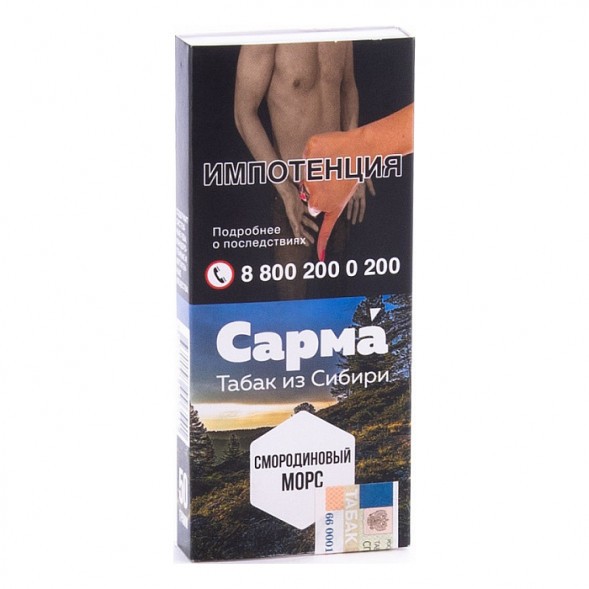 Табак Сарма - Смородиновый Морс (40 грамм) купить в Томске